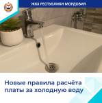 � 1 ������ 2026 ���� �������� � ���� ����� ������� ������� ����� �� �������� ����
