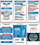     ������� ��������� �� ����� ������������ ��� ���������� ������� 