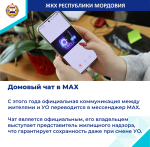 �������� ��������� � ����� ��� � 2026 ����.