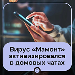 ������� ������������ � ��������������� ��������� ������ Android-������ ����� ������� ����.