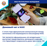 �������� ��������� � ����� ��� � 2026 ����.