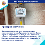 �������� ��������� � ����� ��� � 2026 ����